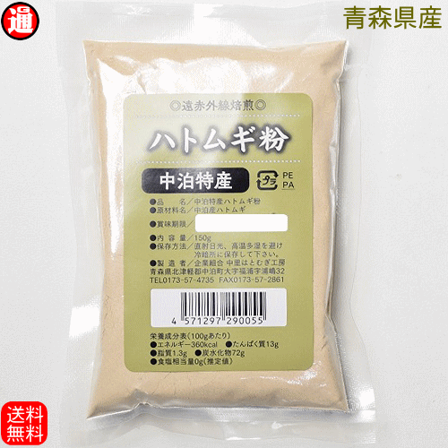 楽天市場】菊芋パウダー 100g 送料無料 無添加 焙煎 菊芋粉末糖尿病の日 青森県産 菊芋茶 イヌリン 国産菊芋パウダー無添加 無着色 無香料  キクイモ きくいも きく芋 国産菊芋 乾燥菊芋 きくいも 菊芋チップス 母の日 父の日 ギフト アグリ : グルメ通り