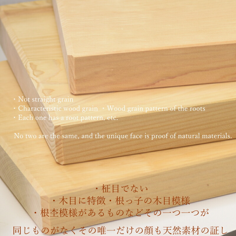 ひば ヒバまな板 まな板 送料無料 青森ヒバ まな板 長さ500mm 巾250mm 厚み33mmひば油 抗菌まな板 青森ヒバ 青森ひば 抗菌 送料無料 まな板 ひばまな板 ヒノキチオール ヒバまな板 抗菌まな板 消臭まな板 グルメ通り 青森ヒバ まな板 送料無料 長さ500mm 巾250mm 厚み ひば ヒバまな板 まな板 送料無料 青森ヒバ まな板 長さ500mm 巾250mm 厚み33mmひば油 抗菌まな板 青森ヒバ 青森ひば 抗菌 送料無料 まな板 ひばまな板 ヒノキチオール ヒバまな板 抗菌まな板 消臭まな板 グルメ通り 青森ヒバ まな板 送料無料 長さ500mm 巾250mm 厚み