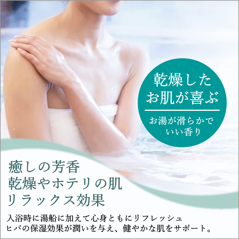 ひば水 送料無料 青森ヒバ 乾燥肌 入浴剤 1.8L 保湿 乾燥肌 対策 青森 ひば ひば油 天然水 芳香 芳香水 ヒバ水 ヒバ 犬 ペットの消臭 アロマ ヒバ 癒しの雫 天然入浴剤 ペット臭 オシッコ臭 入浴剤 アロマ ヒノキチオール