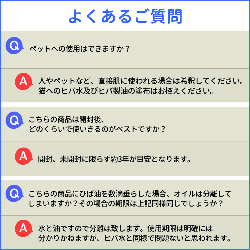 ひば水 送料無料 青森ヒバ 乾燥肌 入浴剤 1.8L 保湿 乾燥肌 対策 青森 ひば ひば油 天然水 芳香 芳香水 ヒバ水 ヒバ 犬 ペットの消臭 アロマ ヒバ 癒しの雫 天然入浴剤 ペット臭 オシッコ臭 入浴剤 アロマ ヒノキチオール