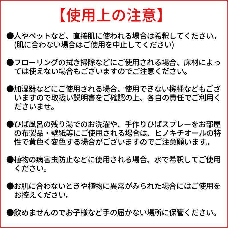 ひば水 送料無料 青森ヒバ 乾燥肌 入浴剤 1.8L 保湿 乾燥肌 対策 青森 ひば ひば油 天然水 芳香 芳香水 ヒバ水 ヒバ 犬 ペットの消臭 アロマ ヒバ 癒しの雫 天然入浴剤 ペット臭 オシッコ臭 入浴剤 アロマ ヒノキチオール