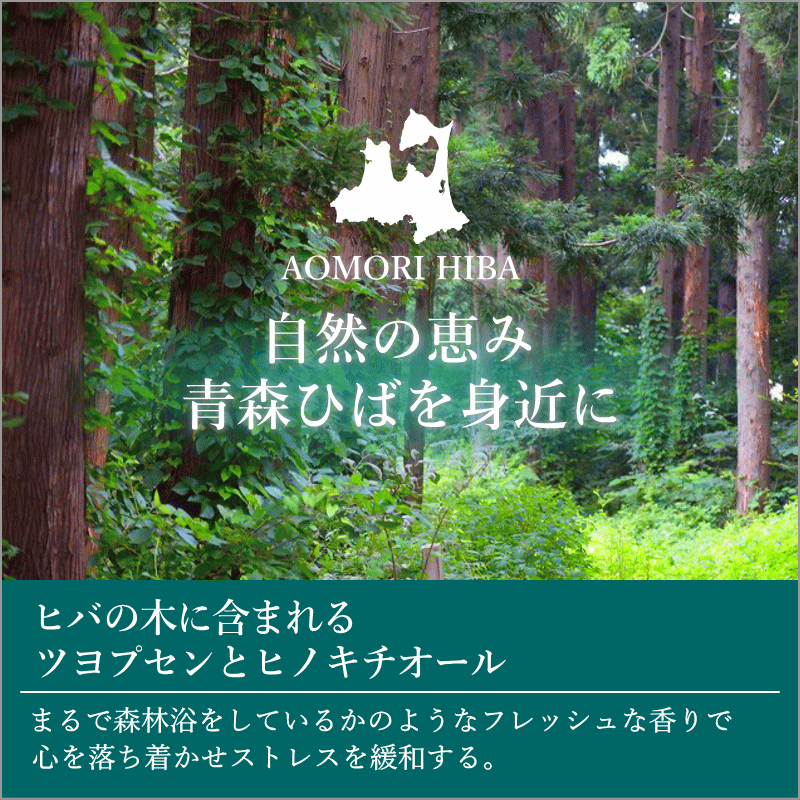 ひば水 送料無料 青森ヒバ 乾燥肌 入浴剤 1.8L 保湿 乾燥肌 対策 青森 ひば ひば油 天然水 芳香 芳香水 ヒバ水 ヒバ 犬 ペットの消臭 アロマ ヒバ 癒しの雫 天然入浴剤 ペット臭 オシッコ臭 入浴剤 アロマ ヒノキチオール