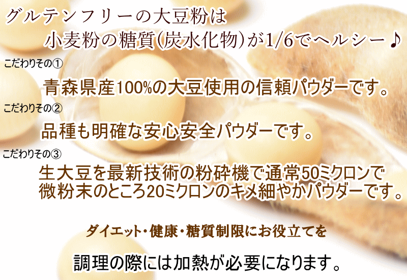 はこぽす対応商品】 黒須きな粉 500g 深煎りきな粉 国産大豆使用 きな粉