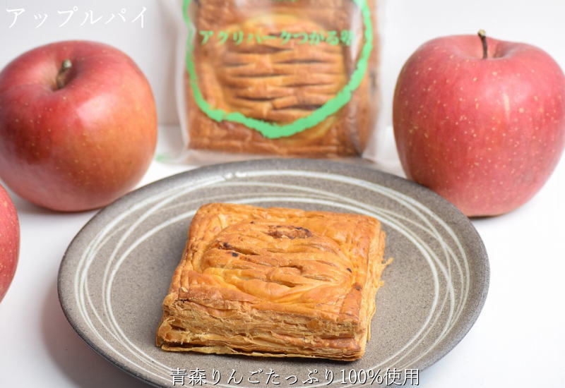 【楽天市場】アップルパイ 【赤～いりんごのパイ】りんご好きにはたまらない アップルパイ 母の日 スイーツ冷凍 アップルパイ