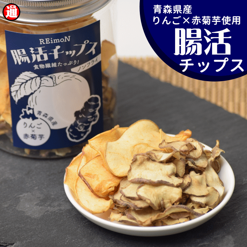 楽天市場】菊芋パウダー 100g 送料無料 無添加 焙煎 菊芋粉末