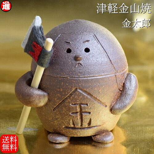 楽天市場】くまたん (h8-106g) 熊たん 熊置物 津軽金山焼 焼き締め