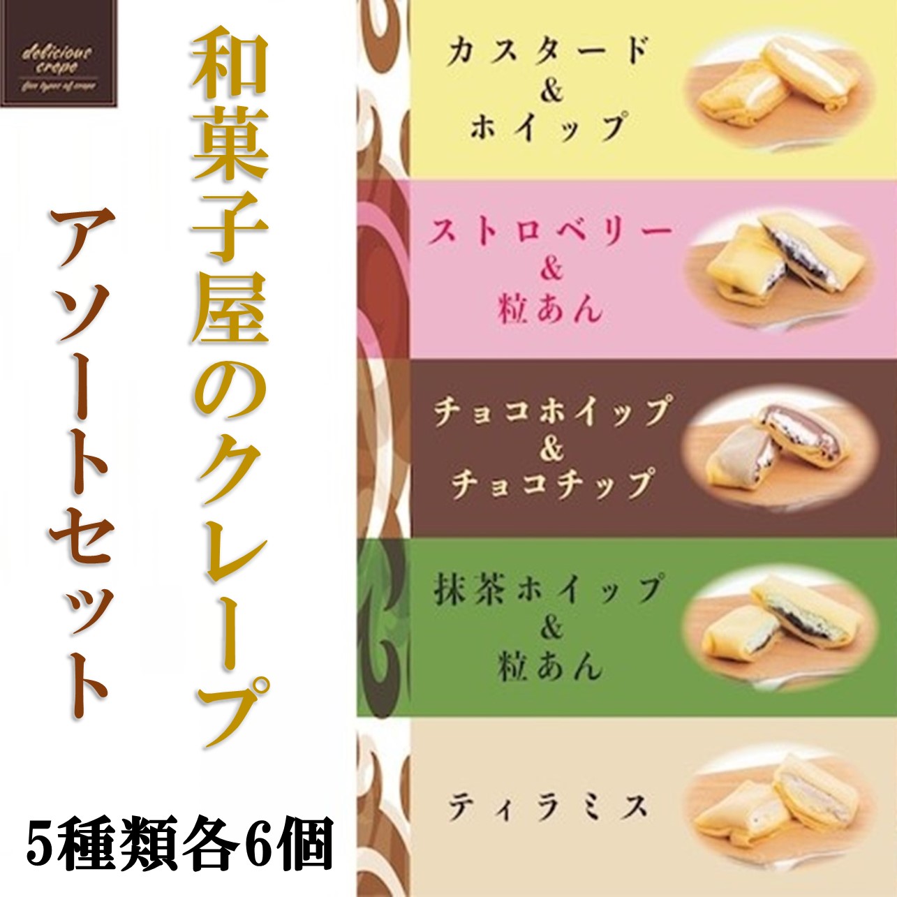 価格交渉OK送料無料 7 17発送分 焼き菓子工房ゆとり シフォンケーキ4種