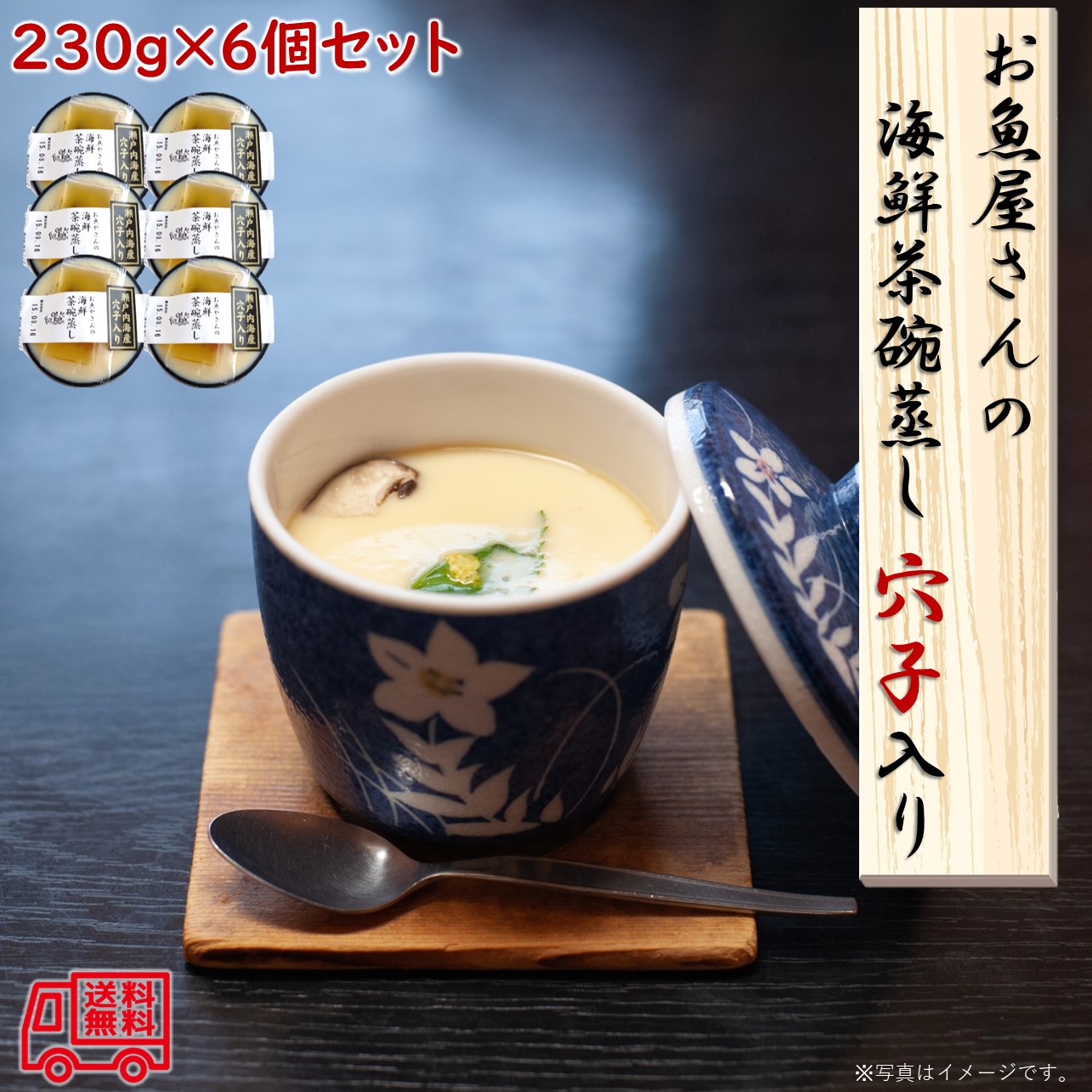 　茶碗蒸し30セット 茶碗蒸し30セット Amazon | 茶碗蒸し 器 ちゃわんむし器 蓋付き