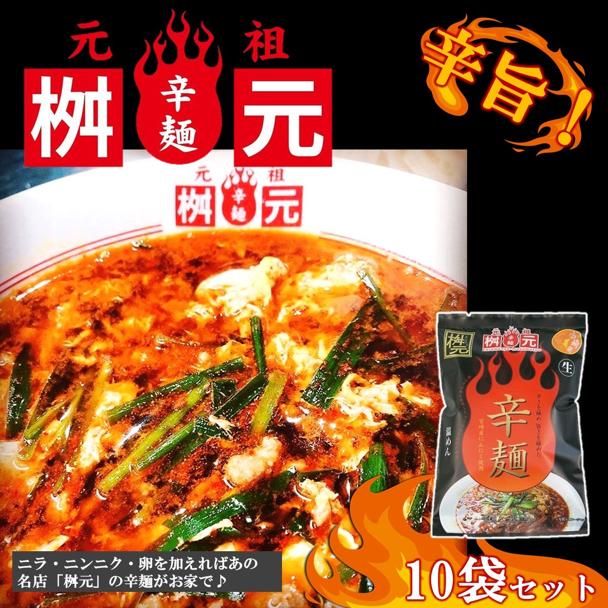 楽天市場】アイランド食品 「銘店伝説 博多だるま」 半生麺 2