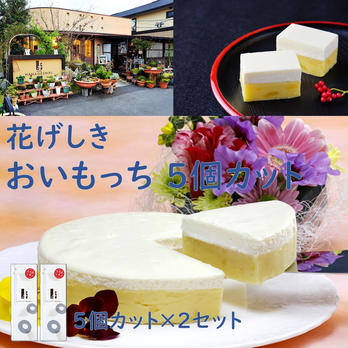 もちねこ★パウンドケーキ4本セット（檸檬2・抹茶小豆1・桜1） あんこと/ANKO TO】北海道産小豆「きたろまん」使用。新商品