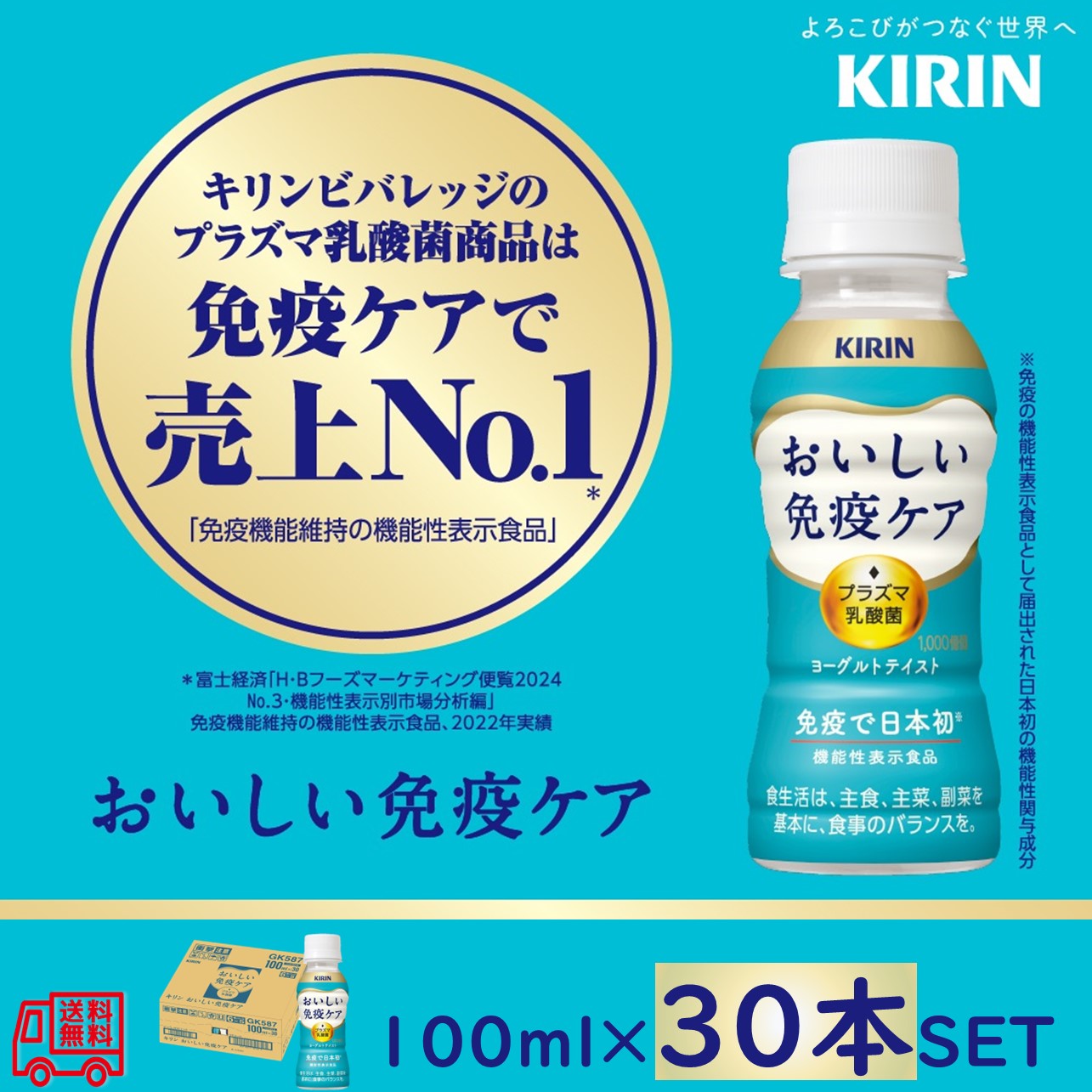 ピルクル プレミアムクリーミー 白桃」(1月30日発売) | ニュース