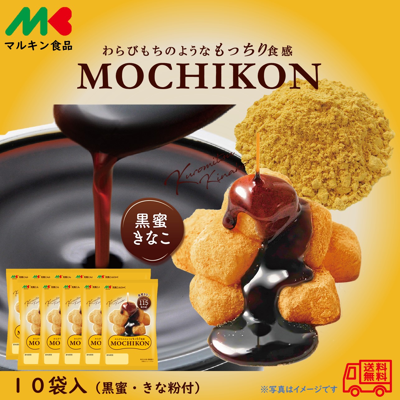 リセット　3本入り　おかゆ6食入り 調理セットR | リッチェル公式ウェブショップ