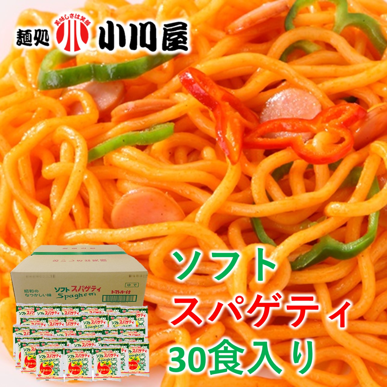 本日の目玉 バハール ショートパスタ フジッリ スピラリ 500g×3袋 デュラム小麦100％