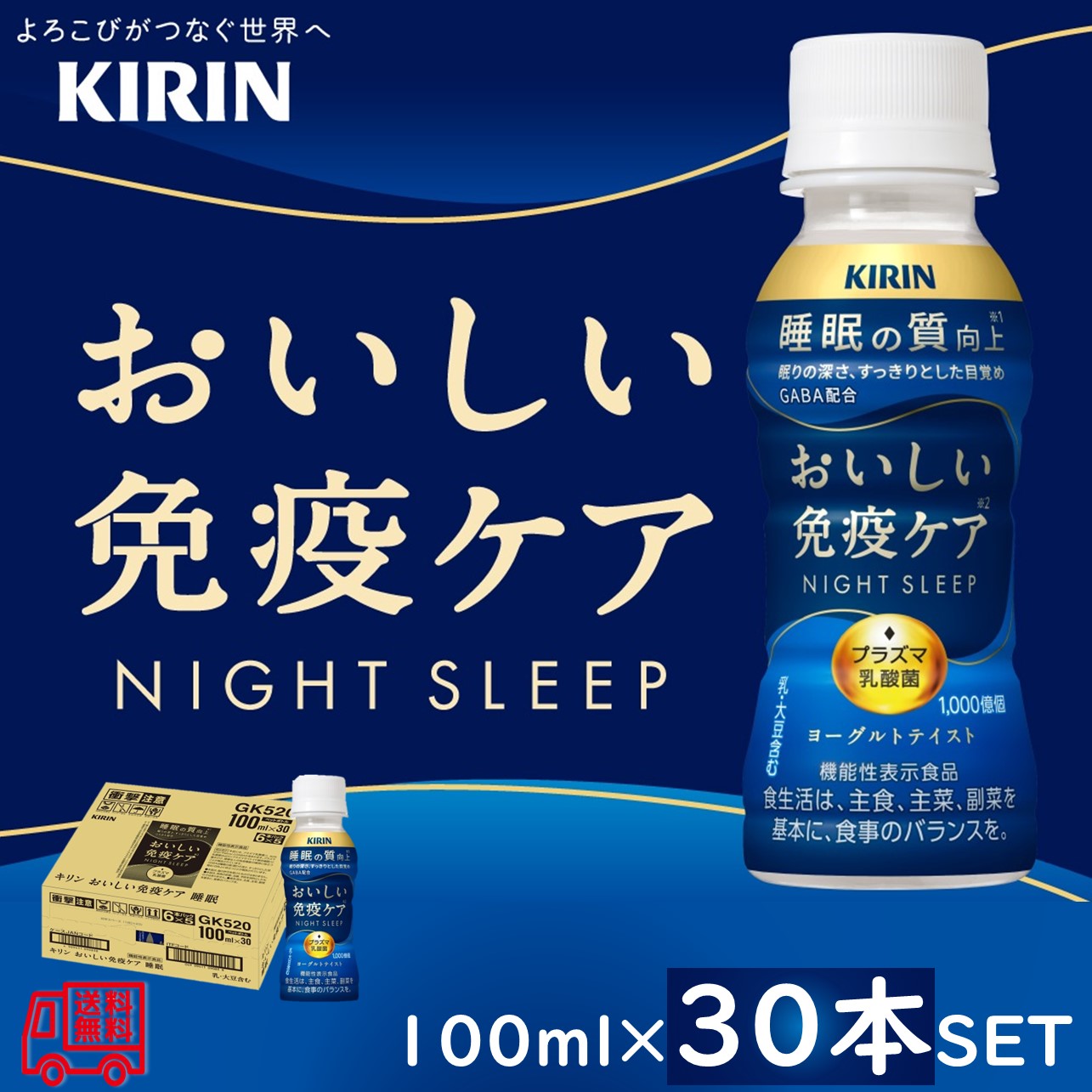 楽天市場】日清ヨーク ピルクル ミラクルケア 65ml×8 3
