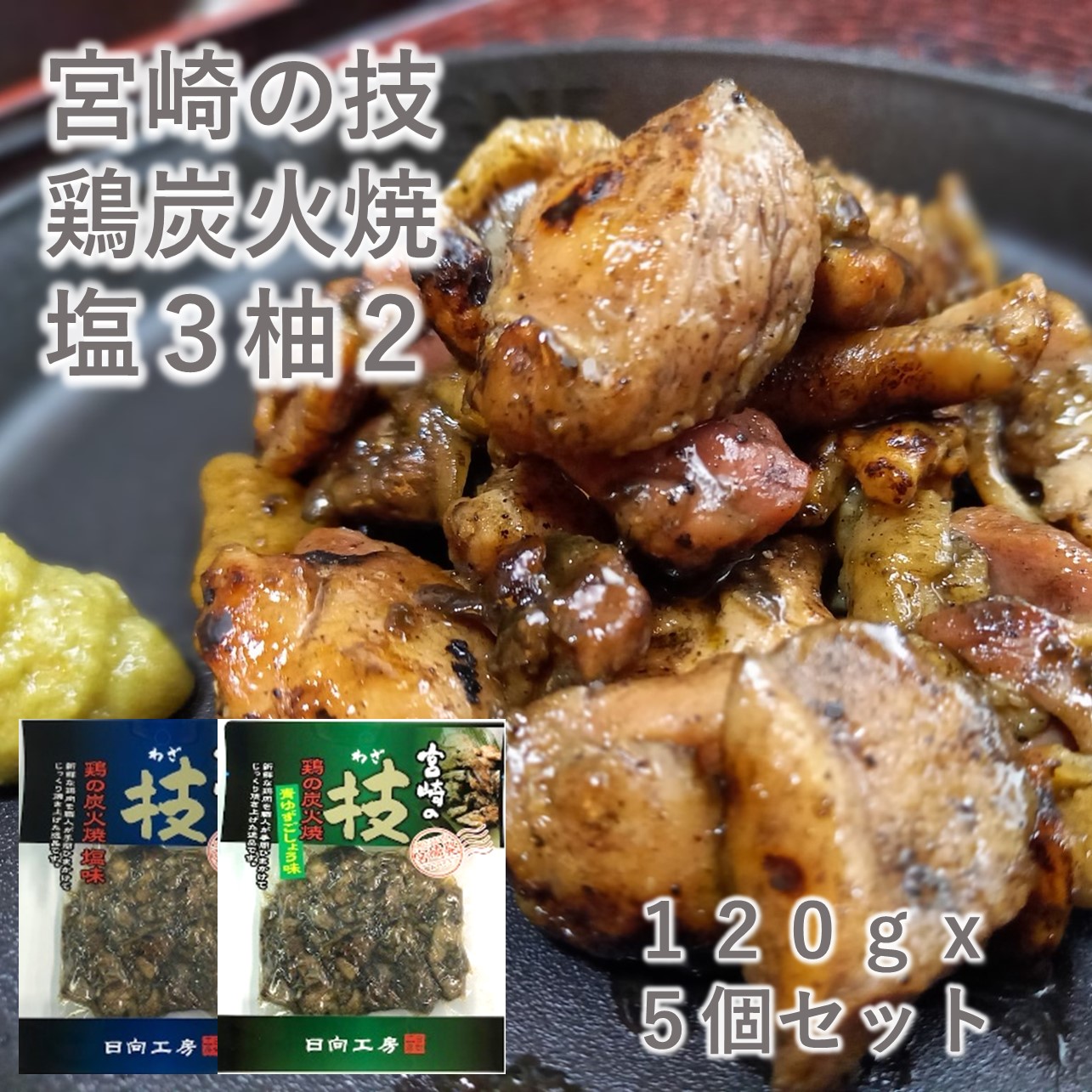 炭火焼き Amazon.co.jp: 炭火焼きコンロ 室内 焼き網つき 珪藻土丸型七輪