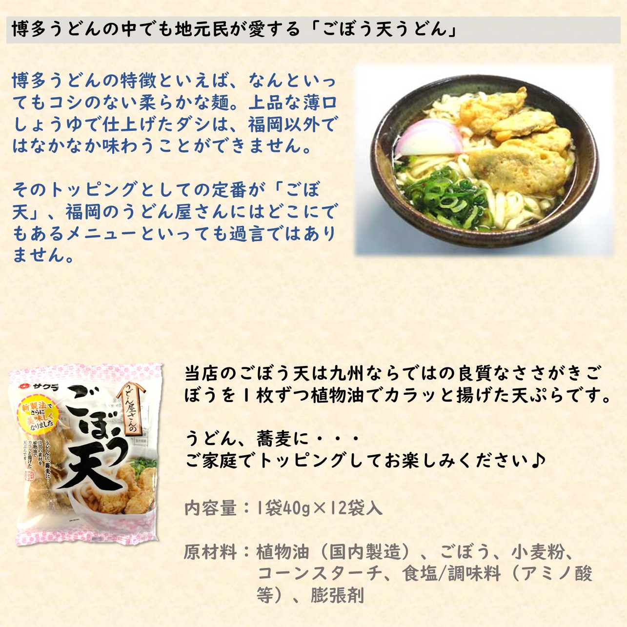 内祝い 出産内祝い 名入れ 木箱入り 紅白うどん・丸もち詰合G お返し