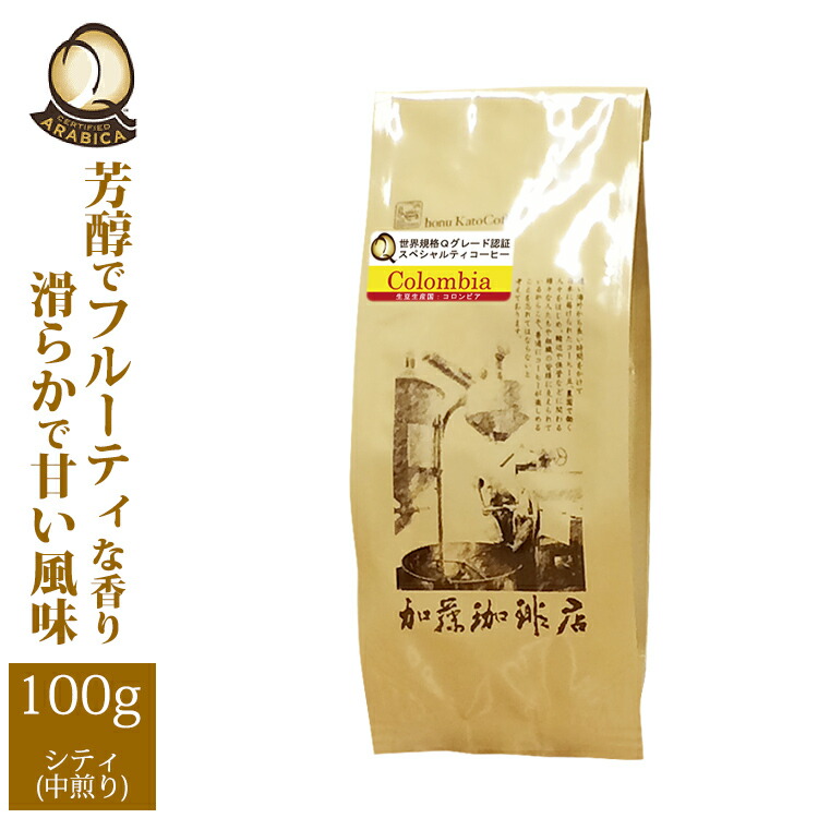 【楽天市場】エルサルバドル世界規格Qグレード珈琲豆（100g）/グルメコーヒー豆専門加藤珈琲店/珈琲豆 : グルメコーヒー豆専門！加藤珈琲店