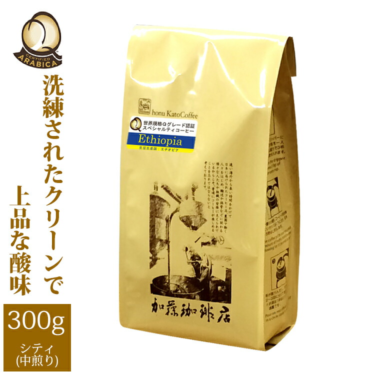 楽天市場】ブルーマウンテンNo.1(300g)(ジャマイカ)/グルメコーヒー豆専門加藤珈琲店/珈琲豆 : グルメコーヒー豆専門!加藤珈琲店 楽天市場】ブルーマウンテンNo.1(300g)(ジャマイカ)/グルメコーヒー豆専門加藤珈琲店/珈琲豆 : グルメコーヒー豆専門!加藤珈琲店