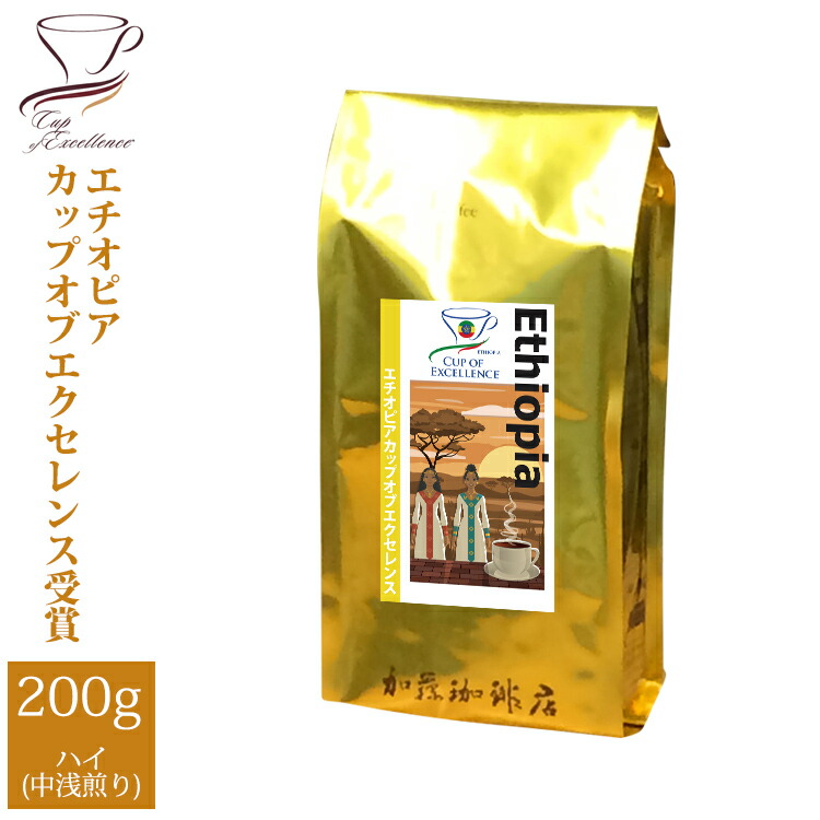 楽天市場】コスタリカカップオブエクセレンス（200g）/グルメコーヒー豆専門加藤珈琲店/珈琲豆 : グルメコーヒー豆専門！加藤珈琲店