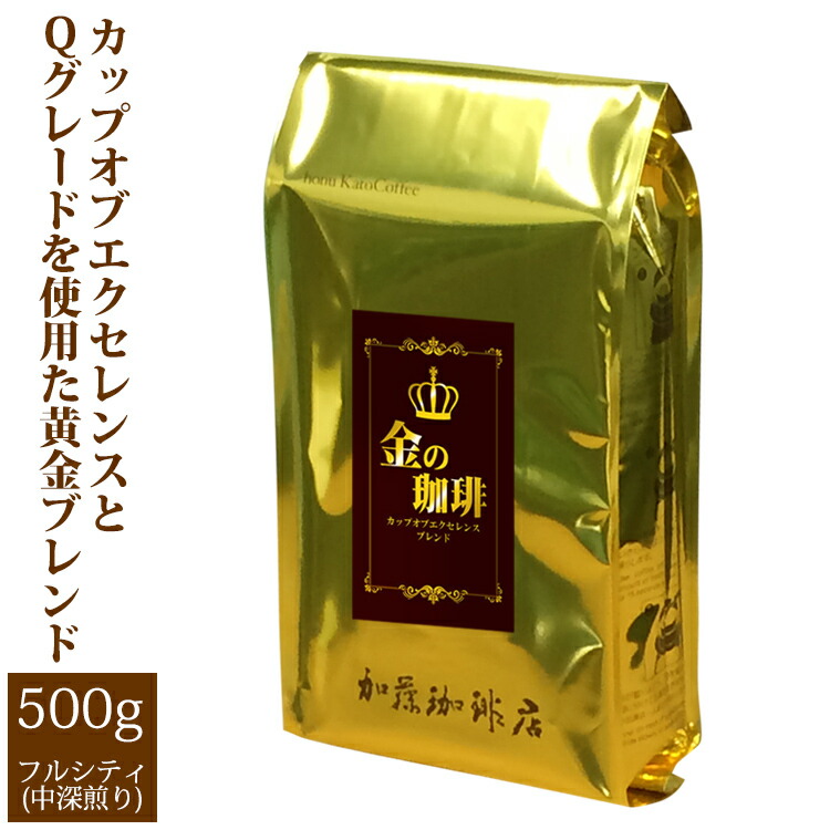 予約販売】本 珈琲豆 業務用卸 500g入 エチオピアモカ ラデュース コーヒー