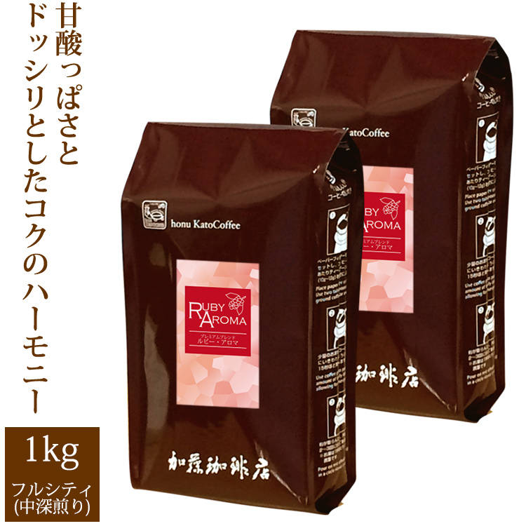 楽天市場】フレンチバニラフレーバーコーヒー（200g・中挽き）/グルメコーヒー豆専門加藤珈琲店 : グルメコーヒー豆専門！加藤珈琲店