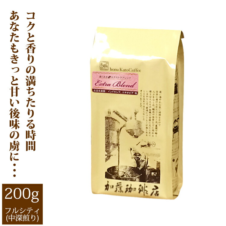 楽天市場】[1kg]ブレンド【TSUBAKI】珈琲福袋（TSUBAKI×2）/珈琲豆 : グルメコーヒー豆専門！加藤珈琲店