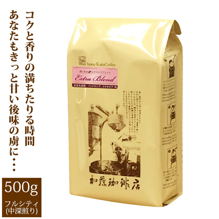【楽天市場】バニラヘーゼルナッツフレーバーコーヒー（200g・中挽き）/コ-ヒ-/コーヒー豆/グルメコーヒー豆専門加藤珈琲店 :  グルメコーヒー豆専門！加藤珈琲店