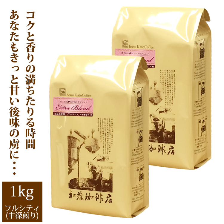 楽天市場】[1kg]ブレンド【TSUBAKI】珈琲福袋（TSUBAKI×2）/珈琲豆 : グルメコーヒー豆専門！加藤珈琲店