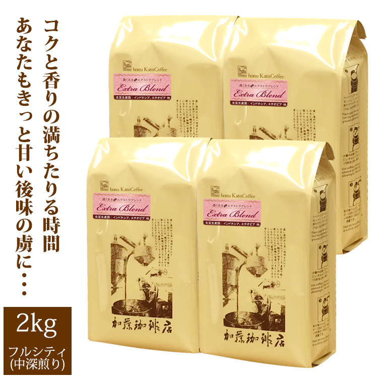 楽天市場】[1kg]ブレンド【TSUBAKI】珈琲福袋（TSUBAKI×2）/珈琲豆 : グルメコーヒー豆専門！加藤珈琲店