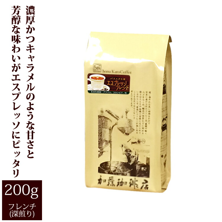 楽天市場】チョコマカデミアナッツフレーバーコーヒー（200g・中挽き）/グルメコーヒー豆専門加藤珈琲店 : グルメコーヒー豆専門！加藤珈琲店