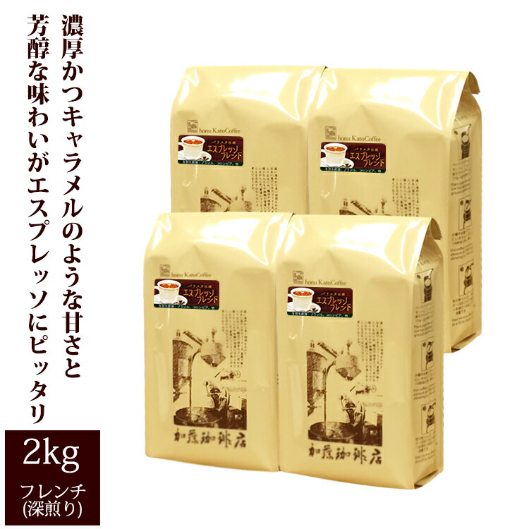 楽天市場】金の珈琲・カップオブエクセレンス＆Qグレードブレンド（100g）/グルメコーヒー豆専門加藤珈琲店/珈琲豆 : グルメコーヒー豆専門！加藤珈琲店