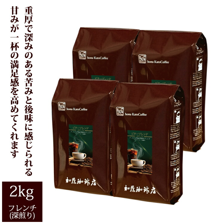 楽天市場】【業務用卸メガ盛り2kg】エチオピアモカ・レジェンド(レジェ