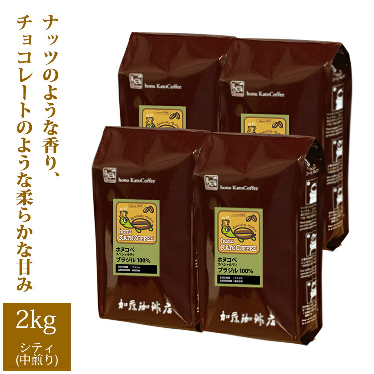 楽天市場】ブルーマウンテンNo.1(300g)(ジャマイカ)/グルメコーヒー豆専門加藤珈琲店/珈琲豆 : グルメコーヒー豆専門!加藤珈琲店 楽天市場】ブルーマウンテンNo.1(300g)(ジャマイカ)/グルメコーヒー豆専門加藤珈琲店/珈琲豆 : グルメコーヒー豆専門!加藤珈琲店