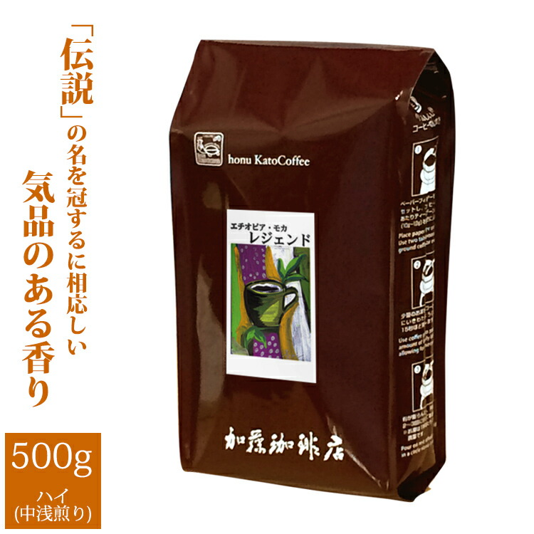 激安通販 200g4袋 各200g 眠れる珈琲コロンビアスペシャル Dコロ×4 コーヒー