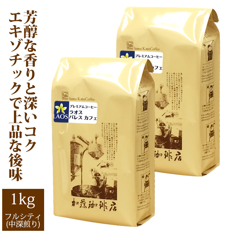 楽天市場】タンザニア・ンゴロンゴロ（500g）/珈琲豆 : グルメコーヒー豆専門！加藤珈琲店