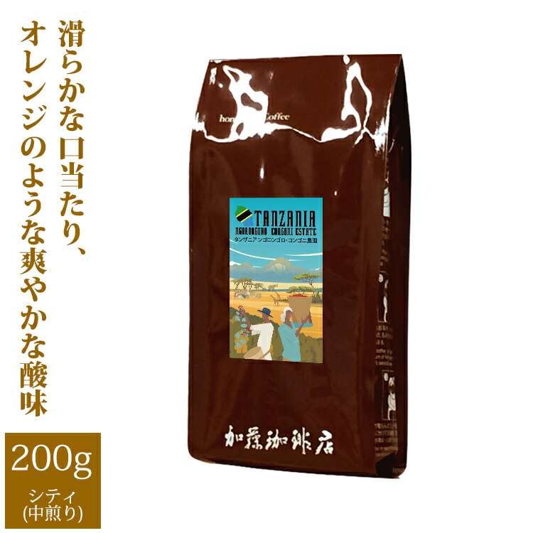 最大89%OFFクーポン 500gお得袋 タンザニア キリマンジャロ世界規格Qグレード珈琲