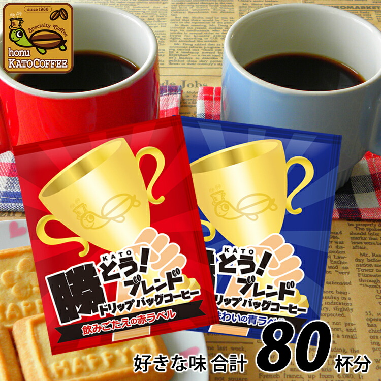 楽天市場】フレンチバニラフレーバーコーヒー（200g・中挽き）/グルメコーヒー豆専門加藤珈琲店 : グルメコーヒー豆専門！加藤珈琲店