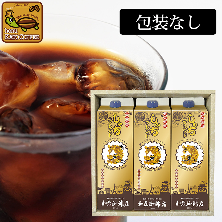 楽天市場】G-3 30包装あり・しゃちアイスリキッドコーヒー【3本