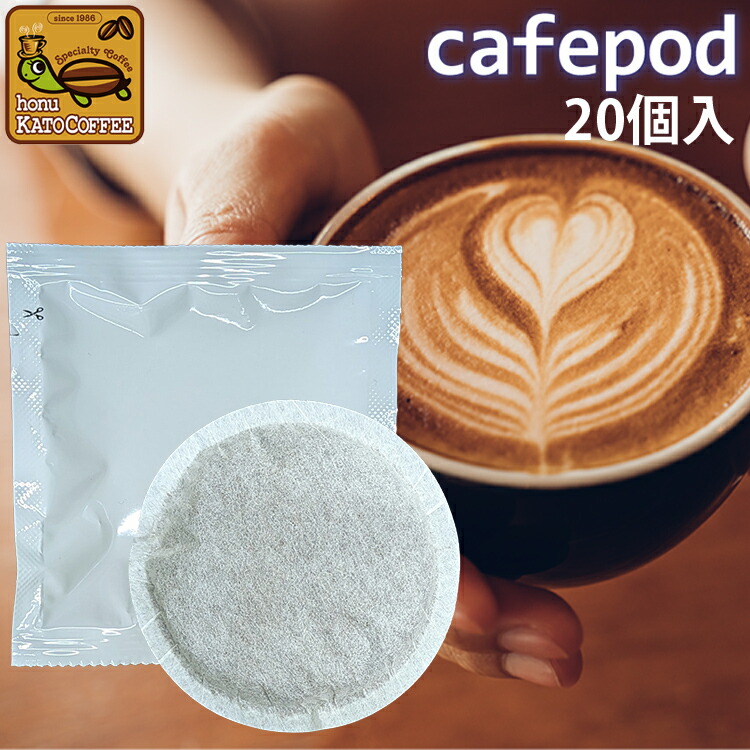 楽天市場】カフェポッド レギュラー 60mm専用 50袋 エスプレッソ 楽天市場】カフェポッド レギュラー 60mm専用 50袋 エスプレッソ