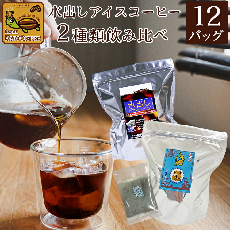 引き出物 しゃちブレンドアイスコーヒーリキッド 12本 セット 珈琲 加藤珈琲 materialworldblog.com