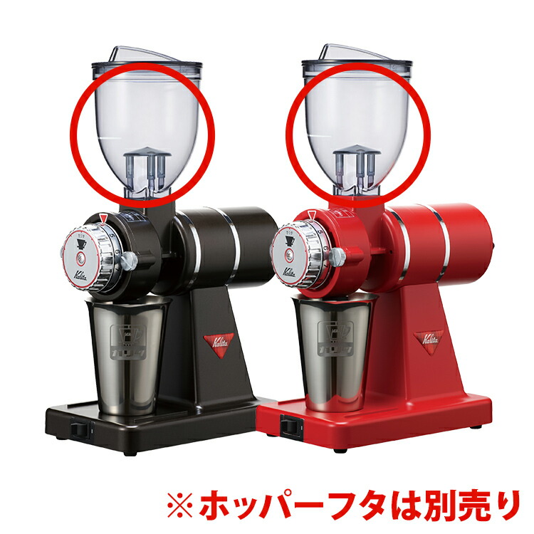 Kalita カリタ ナイスカットミル レッド 赤 KH-100 ☆日本の職人技 