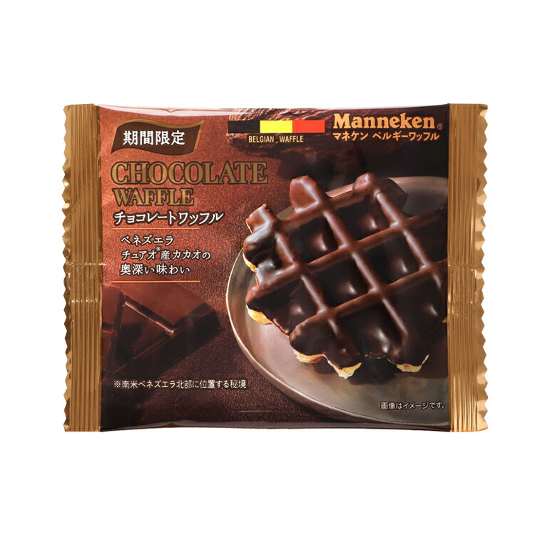 楽天市場】(6個)マネケンワッフル／ホワイトショコラ 加藤珈琲店