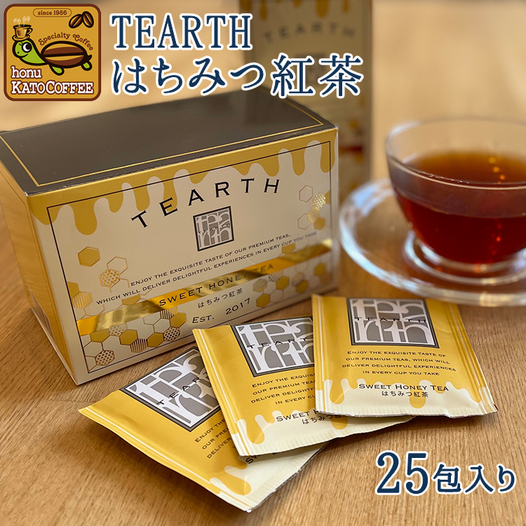 送料込 TEARTH ティーアース はちみつ紅茶 X はちみつチャイ ティー