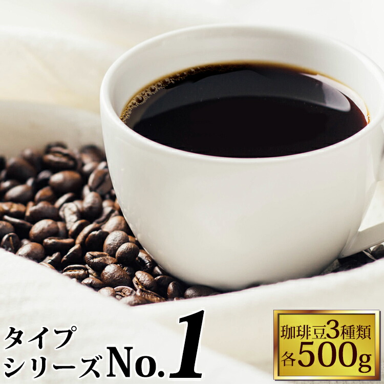 楽天市場】タイプ13(R)スペシャルティコーヒー大入り福袋（Qコロ