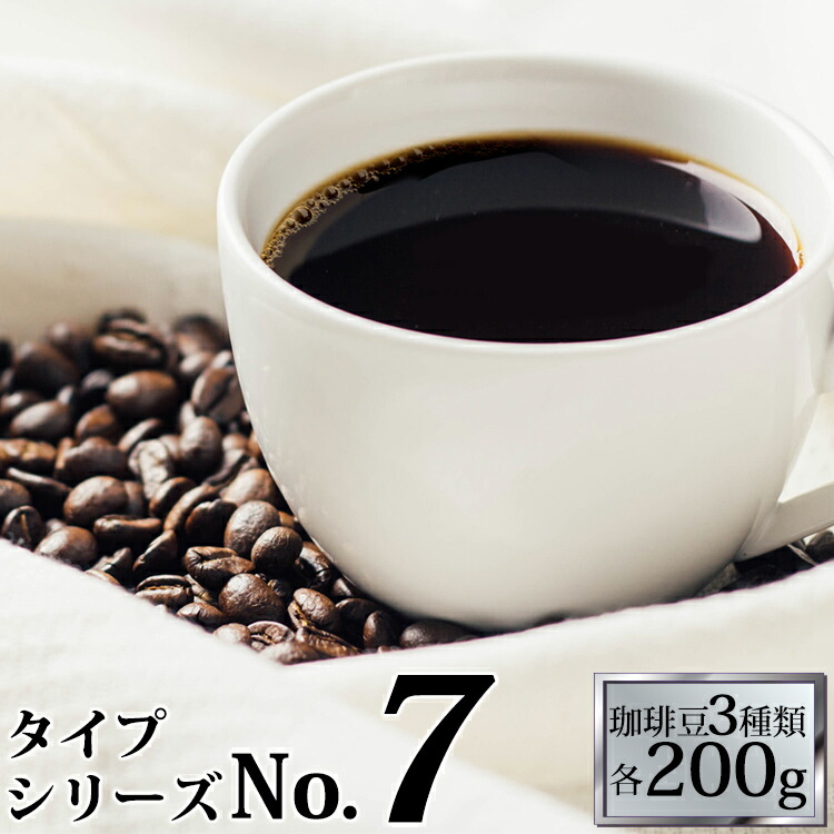 即発送可能】 コーヒー 激安コーヒー豆 500gお得袋とっておきのグルメブレンド珈琲