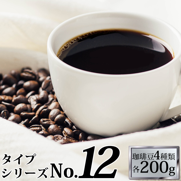 楽天市場】タンザニア・ンゴロンゴロ（100g）/珈琲豆 : グルメコーヒー豆専門！加藤珈琲店