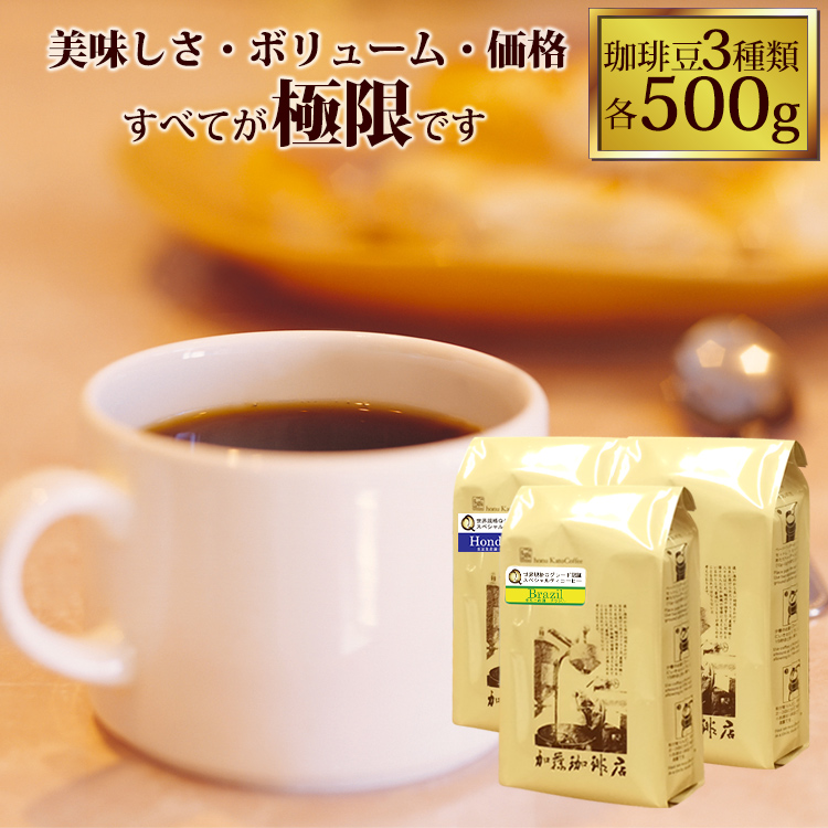 楽天市場】ブルーマウンテンNo.1(300g)(ジャマイカ)/グルメコーヒー豆専門加藤珈琲店/珈琲豆 : グルメコーヒー豆専門!加藤珈琲店 楽天市場】ブルーマウンテンNo.1(300g)(ジャマイカ)/グルメコーヒー豆専門加藤珈琲店/珈琲豆 : グルメコーヒー豆専門!加藤珈琲店