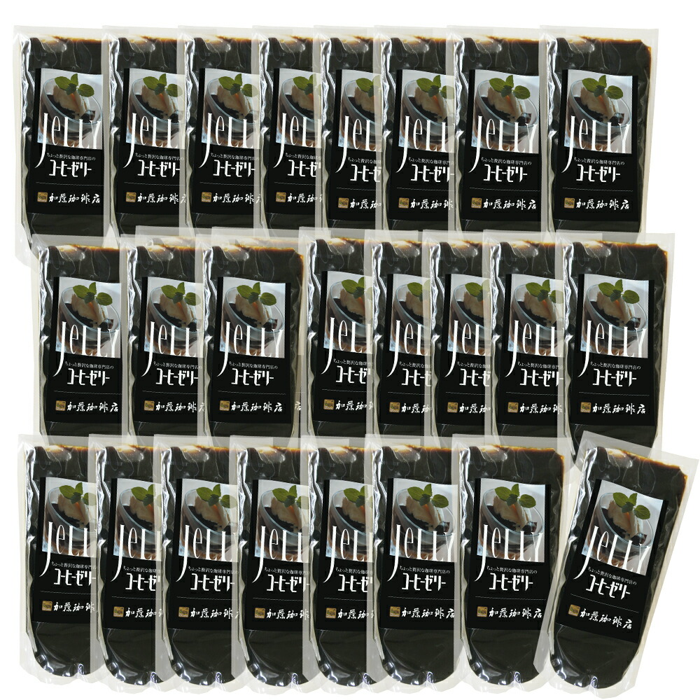 【24袋セット】ちょっと贅沢な珈琲専門店のコーヒーゼリー[無糖]/グルメコーヒー豆専門加藤珈琲店