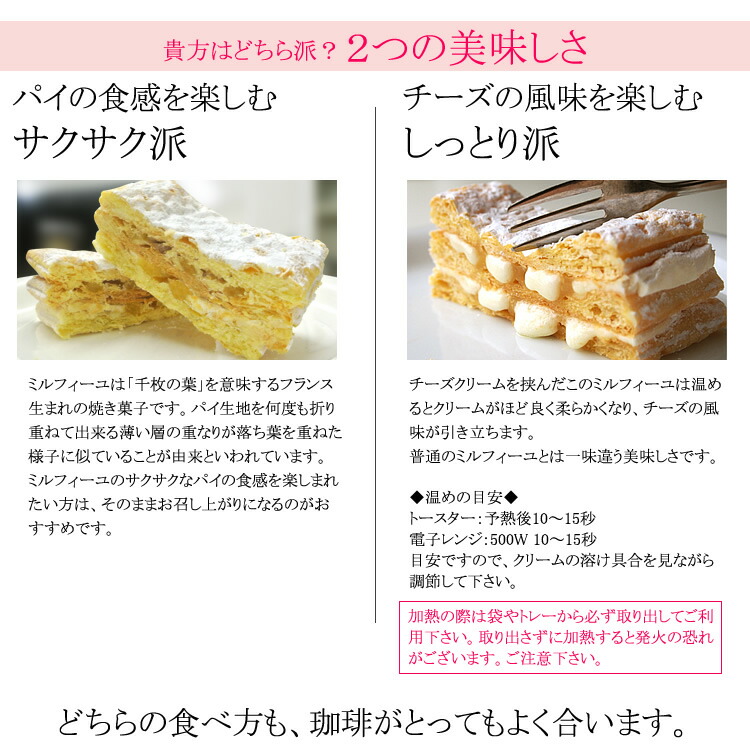 楽天市場 アマンド六本木チーズミルフィーユ 加藤珈琲店 ギフト Gift 包装 父の日 グルメコーヒー豆専門 加藤珈琲店