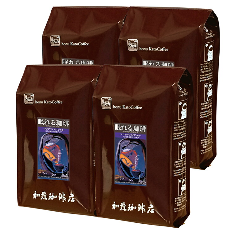 楽天市場】コーヒー豆 コーヒー 1kg 眠れる珈琲コロンビアスペシャル(D